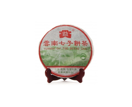 郸城普洱茶大益回收大益茶2004年彩大益500克 件/提/片